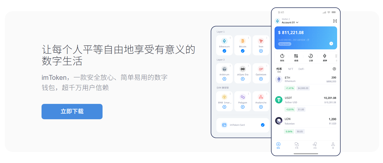经贸